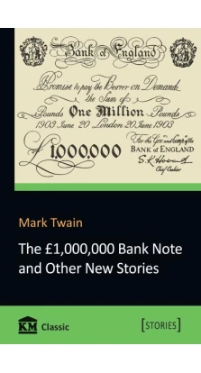 The 1,000,000 Bank Note and Other New Stories. Марк Твен (Mark Twain)