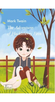The Adventures of Huckleberry Finn (Пригоди Гекльберрі Фінна). Марк Твен (Mark Twain)
