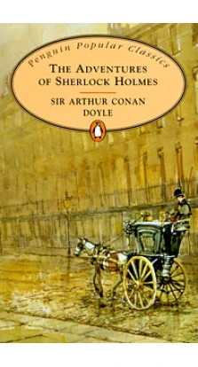 The Adventures of Sherlock Holmes. Артур Конан Дойл (Arthur Conan Doyle)