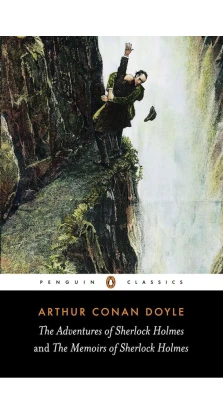 The Adventures of Sherlock Holmes and the Memoirs of Sherlock Holmes. Артур Конан Дойл (Arthur Conan Doyle)