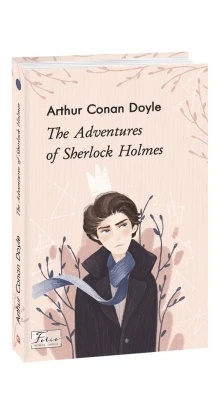 The Adventures of Sherlock Holmes. Артур Конан Дойл (Arthur Conan Doyle)