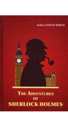 The Adventures of Sherlock Holmes = Приключения Шерлока Холмса. Артур Конан Дойл (Arthur Conan Doyle)