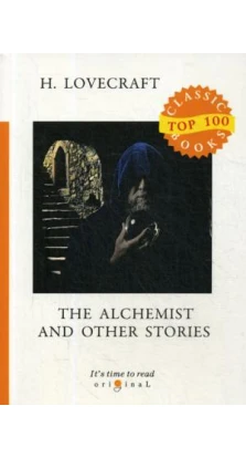 The Alchemist and Other Stories = Алхимик и другие истории: на англ.яз. Говард Филлипс Лавкрафт