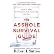 The Asshole Survival Guide: How to Deal with People Who Treat You Like Dirt. Роберт Саттон (Robert I. Sutton). Фото 1