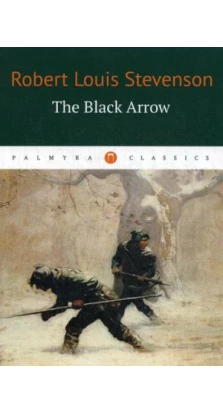 The Black Arrow = Черная стрела: на англ.яз