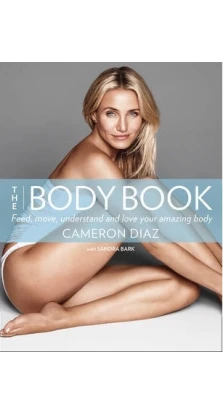 The Body Book. Камерон Діаз