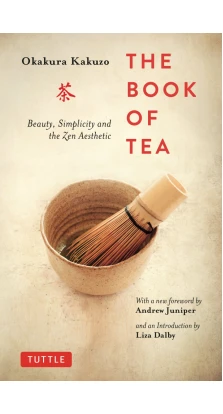 Book of Tea: Beauty, Simplicity and the Zen Aesthetic. Okakura Kakuzo. Andrew Juniper