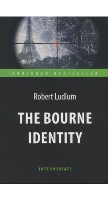The Bourne Identity / Идентификация Борна. Книга для чтения на английском языке. Роберт Ладлэм