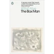 The Box Man. Кобо Абэ. Фото 1