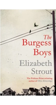 The Burgess Boys. Элизабет Страут