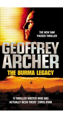 The Burma Legacy. Джеффрі Арчер