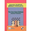 The Caro-Kann Defense: Classical Variation. Анатолій Карпов. Фото 1