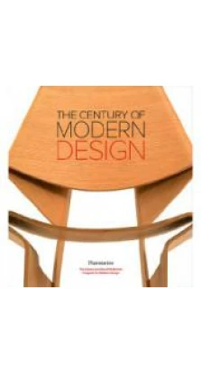 The Century of Modern Design 