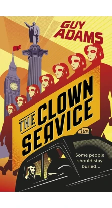 The Clown Service. Гай Адамс
