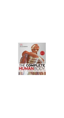 The Complete Human Body: the Definitive Visual Guide. Еліс Робертс (Alice Roberts)
