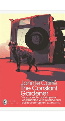 The Constant Gardener. Джон Ле Карре