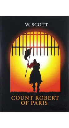 The Count Robert of Paris = Граф Роберт Парижский. Вальтер Скотт (Walter Scott)