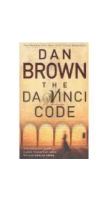 The Da Vinci Code. Дэн Браун