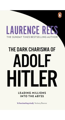 The Dark Charisma of Adolf Hitler. Лоуренс Рис