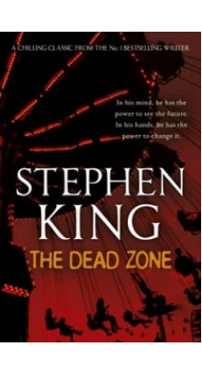 The Dead Zone. Стівен Кінг