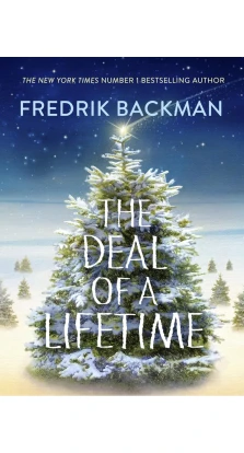 The Deal Of  A Lifetime. Фредрик Бакман