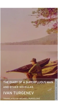 The Diary of a Superfluous Man and Other Novellas. Иван Тургенев (Ivan Turgenev)