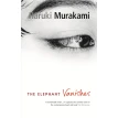 The Elephant Vanishes. Харукі Муракамі (Haruki Murakami). Фото 1