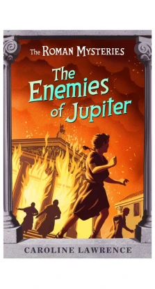 The Enemies of jupiter  (The Roman Mysteries). Кэролайн Лоуренс