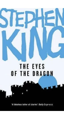 The Eyes of the Dragon. Стивен Кинг