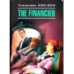 The Financier. Theodore Dreiser. Фото 1