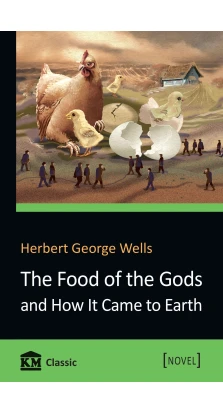The Food of the Gods and How It Came to Earth. Герберт Уэллс (Herbert Wells)