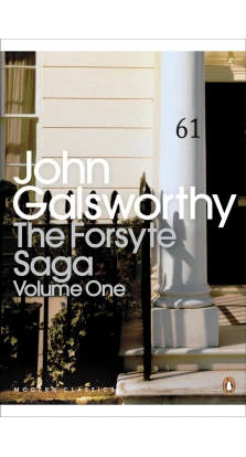 The Forsyte Saga Volume 1. Джон Голсуорси (John Galsworthy)