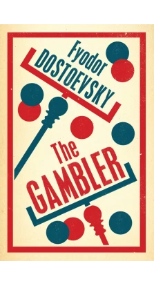 The Gambler. Федор Михайлович Достоевский