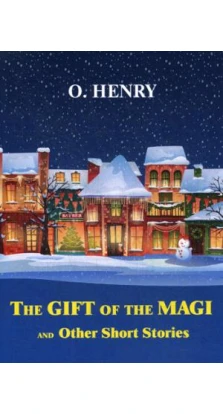 The Gift of the Magi and Other Short Stories = Дары волхвов и другие рассказы: рассказы на англ.яз. О. Генрі