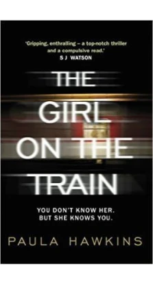The Girl on the Train. Пола Хокинс