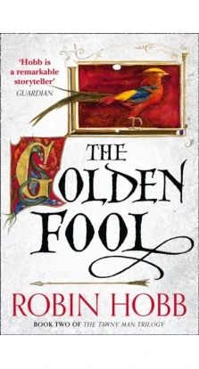 The Golden Fool (The Tawny Man Trilogy, Book 2). Робин Хобб (Robin Hobb)