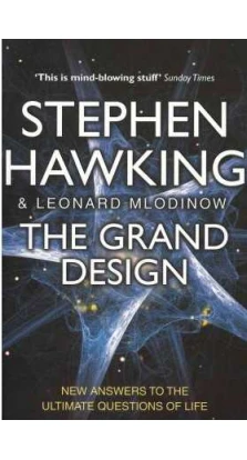 The Grand Design. Стівен Хокінг (Stephen Hawking). Леонард Млодинов