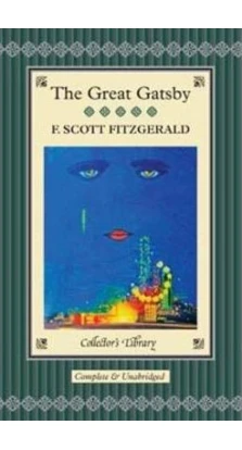 The Great Gatsby. Френсіс Скотт Фіцджеральд (Francis Scott Fitzgerald)