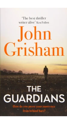 The Guardians. Джон Гришэм (John Grisham)