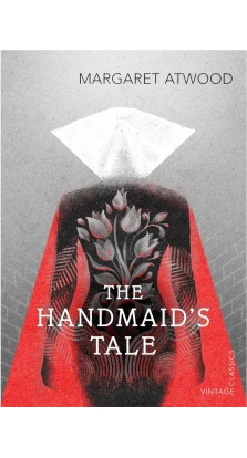 The Handmaid's Tale. Маргарет Етвуд