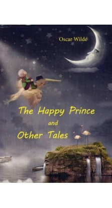 The Happy Prince and Other Tales. Оскар Уайльд (Oscar Wilde)
