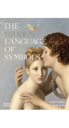 The Hidden Language of Symbols. Matthew Wilson