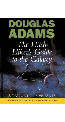 The Hitch Hiker's Guide to the Galaxy. Дуґлас Адамс (Douglas Adams)
