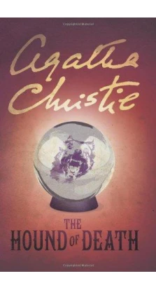 The Hound of Death (Agatha Christie Collection). Агата Кристи
