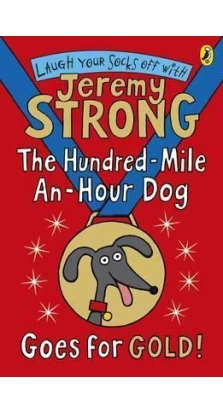The Hundred-Mile-an-Hour Dog Goes for Gold!. Джереми Стронг