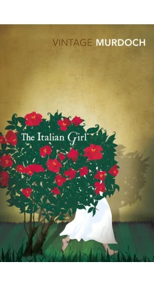 The Italian Girl. Айріс Мердок