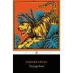 The Jungle Books. Редьярд Кіплінг. Фото 1