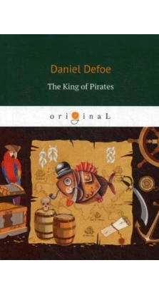 The King of Pirates = Король Пиратов: роман на англ.яз. Даниель Дефо