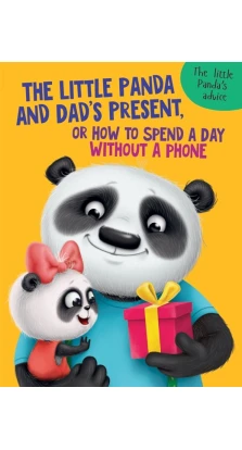 The Little Panda and Dads present. Анастасия Грецкая