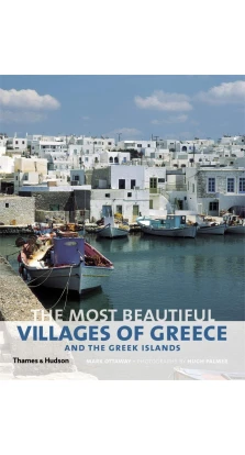 The Most Beautiful Villages of Greece and the Greek Islands. Mark Ottaway